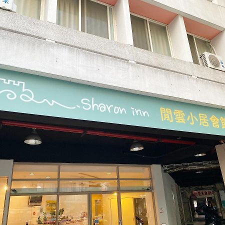 Sharon Inn Ταϊχούνγκ Εξωτερικό φωτογραφία