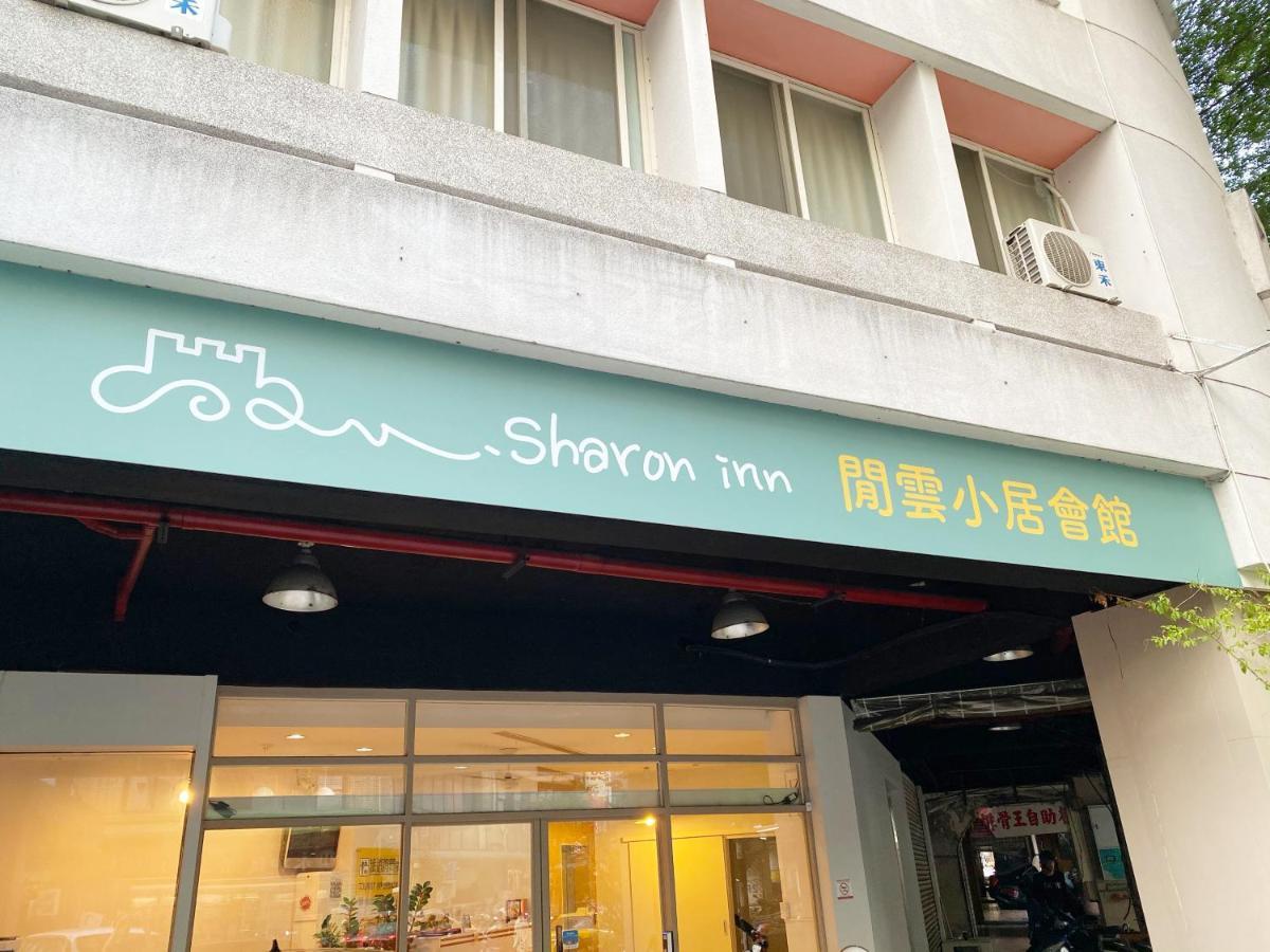 Sharon Inn Ταϊχούνγκ Εξωτερικό φωτογραφία